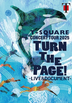 【DVD】 T-SQUARE ティースクエア / T-SQUARE CONCERT TOUR 2025 “TURN THE PAGE!” - LIVE ＆ DOCUMENT - 送料無料