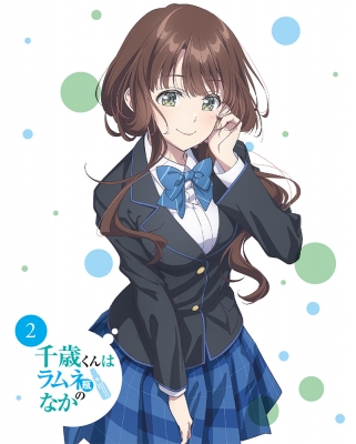 【DVD】 千歳くんはラムネ瓶のなか 第2巻【DVD】 送料無料