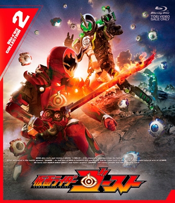 【Blu-ray】 仮面ライダーゴースト Blu-ray COLLECTION 2 [Blu-ray] 送料無料