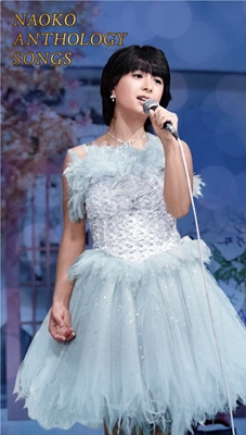 【Blu-ray】 河合奈保子 カワイナオコ / NAOKO ANTHOLOGY SONGS (4Blu-ray) 送料無料