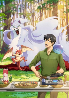 【Blu-ray】 とんでもスキルで異世界放浪メシ2 第1巻【Blu-ray】 送料無料