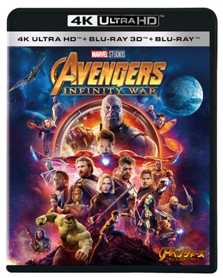 【Blu-ray】 アベンジャーズ / インフィニティ・ウォー 4K UHD+3D+ブルーレイ セット 送料無料 5,991円