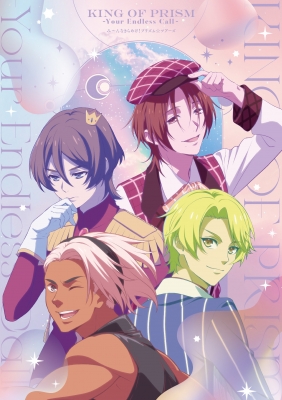 【Blu-ray】 KING OF PRISM-Your Endless Call-み〜んなきらめけ！プリズム☆ツアーズ Blu-ray 送料無料