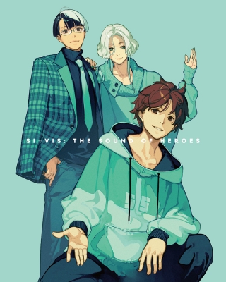 【Blu-ray】 SI-VIS:  The Sound of Heroes 1 Blu-ray【完全生産限定版】 送料無料