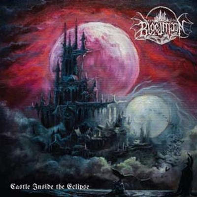 【LP】 Bloedmaan / Castle Inside The Eclipse (Transparent Sea Blue  /  Opaque Baby Blue Swirl Vinyl)  送料無料