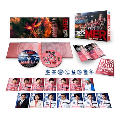 【Blu-ray】 劇場版『TOKYO MER〜走る緊急救命室〜南海ミッション』豪華版Blu-ray 送料無料