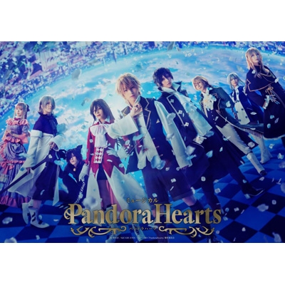 【Blu-ray】 ミュージカル『PandoraHearts』 送料無料