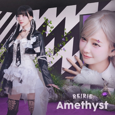 【CD】 REIRIE / Amethyst【初回生産限定盤＜REI盤＞】(CD＋Blu-ray) 送料無料