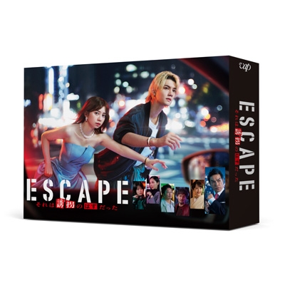 【Blu-ray】 ESCAPE それは誘拐のはずだった 【Blu-ray BOX】 送料無料