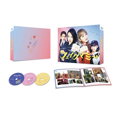 【Blu-ray】 フェイクマミー Blu-ray BOX 送料無料