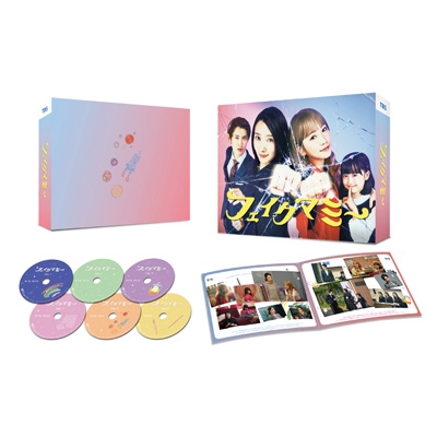 【DVD】 フェイクマミー DVD-BOX 送料無料 16,698円