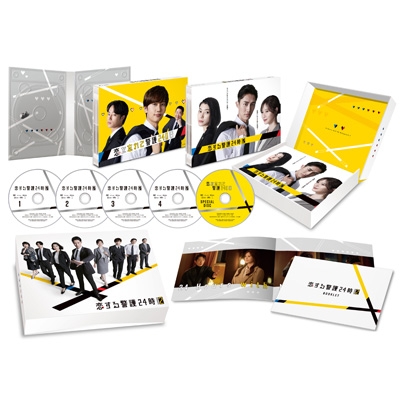 【DVD】 恋する警護24時 season2 DVD-BOX 送料無料