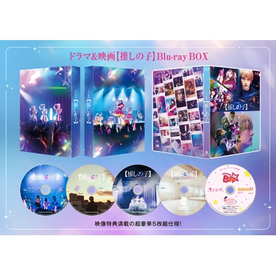 【Blu-ray】 ドラマ &amp; 映画【推しの子】 Blu-ray BOX (初回生産限定) 送料無料
