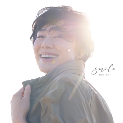 【CD】初回限定盤 今井美樹 イマイミキ / smile【初回限定盤B】(CD+DVD) 送料無料