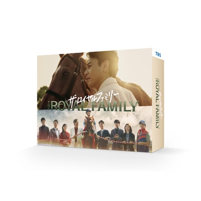 【Blu-ray】 ザ・ロイヤルファミリー Blu-ray BOX 送料無料