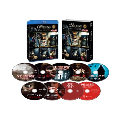 【Blu-ray】 死霊館 ユニバース 9-Film Collection 送料無料