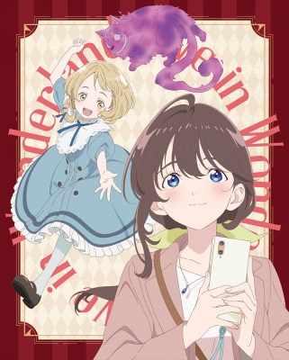【DVD】 劇場アニメ『不思議の国でアリスと -Dive in Wonderland-』DVD 送料無料