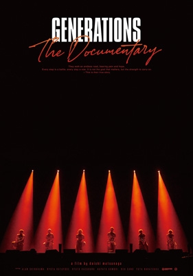 【DVD】 GENERATIONS from EXILE TRIBE / GENERATIONS: The Documentary【初回生産限定盤】(DVD) 送料無料