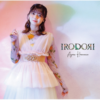 【CD】初回限定盤 浜浦彩乃 / IRODORI【初回限定盤】(CD+DVD) 送料無料