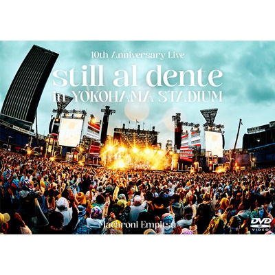 【DVD】 マカロニえんぴつ / マカロニえんぴつ 10th Anniversary Live 『still al dente in YOKOHAMA STADIUM』 (2DVD) 送料無