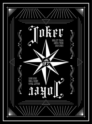 【Blu-ray】 超特急 / BULLET TRAIN ARENA TOUR 2024-2025「Joker」【完全生産限定盤】(3Blu-ray) 送料無料