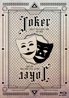 【Blu-ray】 超急行列車 / BULLET TRAIN ARENA TOUR 2024-2025「Joker」 (2Blu-ray) 貨物輸送無料