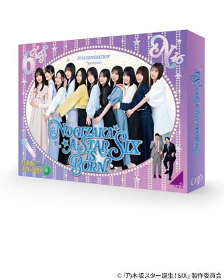 【Blu-ray】 乃木坂46 / 乃木坂スター誕生！SIX 第1巻　Blu-ray BOX 送料無料