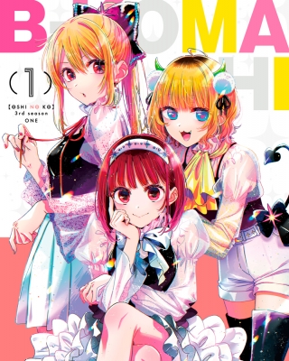 【Blu-ray】 【推しの子】3rd season 1 Blu-ray 送料無料