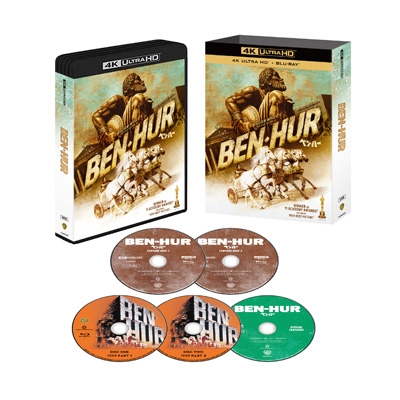 【Blu-ray】 ベン・ハー 4K UHD + ブルーレイ セット (5枚組) 送料無料