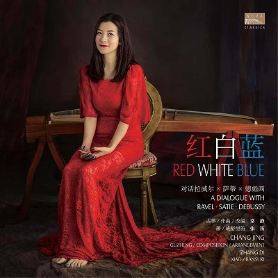 【LP】 Chang Jing / 紅白藍 〜 ラヴェル、サティ、ドビュッシーとの対話  チャン・ジン（古箏）、チャン・ディー（簫、バーン