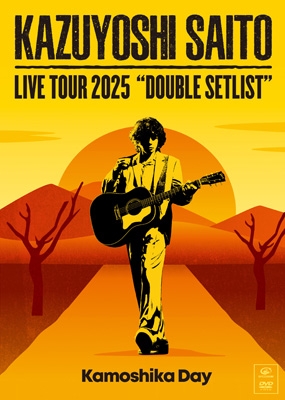 【DVD】初回限定盤 斉藤和義 サイトウカズヨシ / KAZUYOSHI SAITO LIVE TOUR 2025　DOUBLE SETLIST〜カモシカDAY〜 Live at Sagami Women's University Green Hall 2025.07.12【初回限定盤】(DVD+BOOK) 送料無料