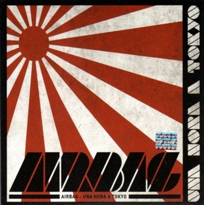 【LP】 Airbag (Latin) / Una Hora A Tokio  送料無料
