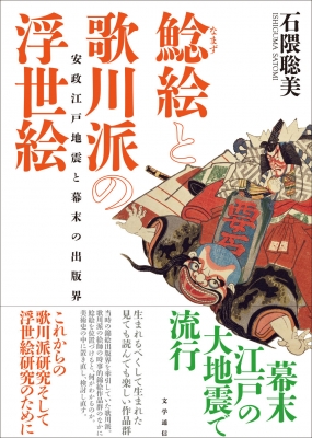 単行本】 村上翠亭 / 近衛家熈写手鑑の研究 仮名古筆篇 送料無料 