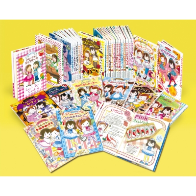 【全集・双書】 書籍 / ルルとララのおかしやさんシリーズ(既29巻セット) 送料無料