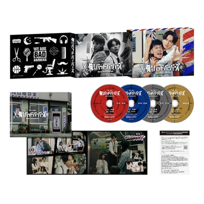 【Blu-ray】 俺たちバッドバーバーズ Blu-ray BOX 送料無料