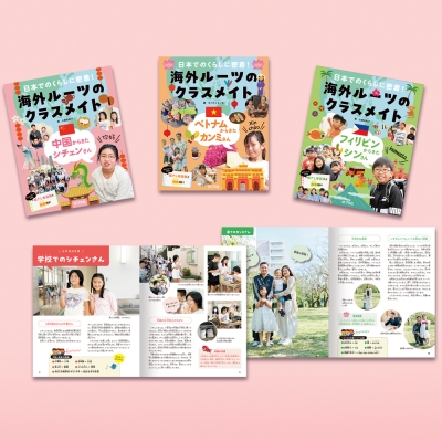 モノ」の仕組み図鑑 最先端ビジュアル百科 第1期 6巻セット [本]