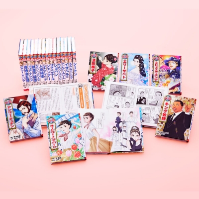 【全集・叢書】 読みもの / 喜歌劇版 領域の一代記 第3期(既刊21巻) 貨物輸送無料