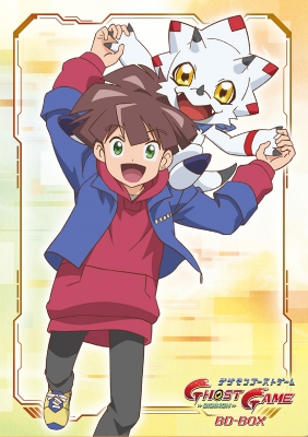 【Blu-ray】 「デジモンゴーストゲーム」BD-BOX 上巻 送料無料
