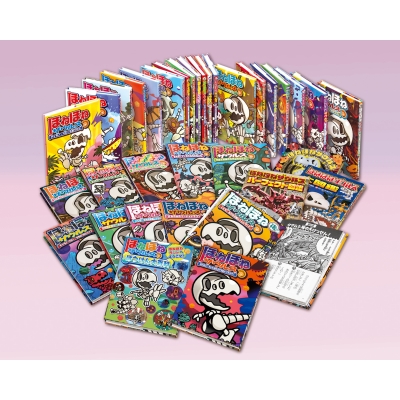 【全集・双書】 ぐるーぷ・アンモナイツ / ほねほねザウルス 既34 送料無料