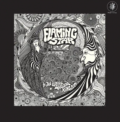 【LP】 Flaming Star / In The Pipers Magical Kingdom (アナログレコード) 送料無料