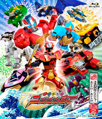 【Blu-ray】 スーパー戦隊シリーズ 手裏剣戦隊ニンニンジャー Blu-ray COLLECTION 2 送料無料