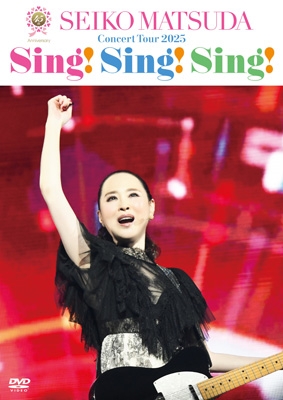 【ヴィデオディスク】初回押さえる盤 松田聖子 マツダセイコ / 45th Anniversary Seiko Matsuda Concert Tour 2025 ”Sing! Sing! Sing!”【初回押さえる盤】(ヴィデオディスク+CD) 貨物輸送無料