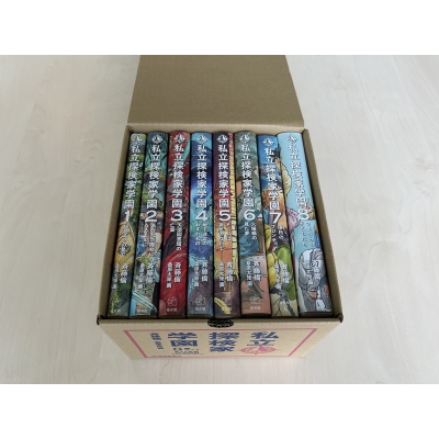 【単行本】 斉藤倫 / 私立探検家学園 8冊セット 福音館創作童話シリーズ 送料無料