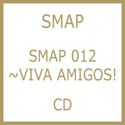 Cd Smap スマップ Smap 012 Viva Amigos 送料無料の通販はau Pay マーケット Hmv Books Online