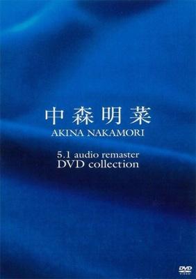 【DVD】 中森明菜 ナカモリアキナ / 5.1 オーディオ・リマスター DVDコレクション (5枚組DVD) 送料無料