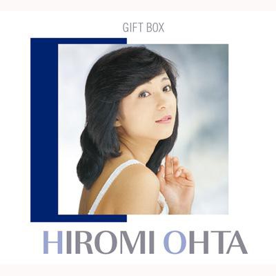 【CD】 太田裕美 オオタヒロミ / GIFT BOX (CD4枚組) 送料無料