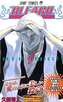 コミック 久保帯人 クボタイト Bleach ジャンプ コミックスの通販はau Pay マーケット Hmv Books Online