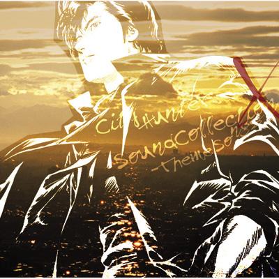 CD国内】 シティーハンター / City Hunter Sound Collection X -Theme
