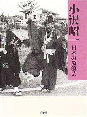 全集・双書】 折田年秀 / 折田年秀日記 第2 送料無料