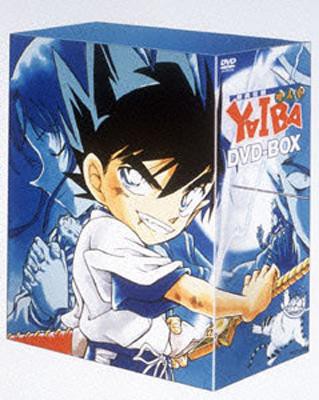 【DVD】 剣勇伝説YAIBA DVD-BOX 送料無料